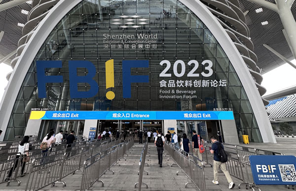 FBIF SHENZHEN 2023